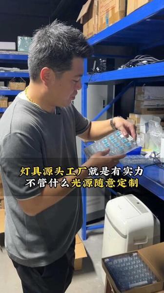 源头工厂硬实力 沣润照明轨道灯，解锁全场景定制自由
